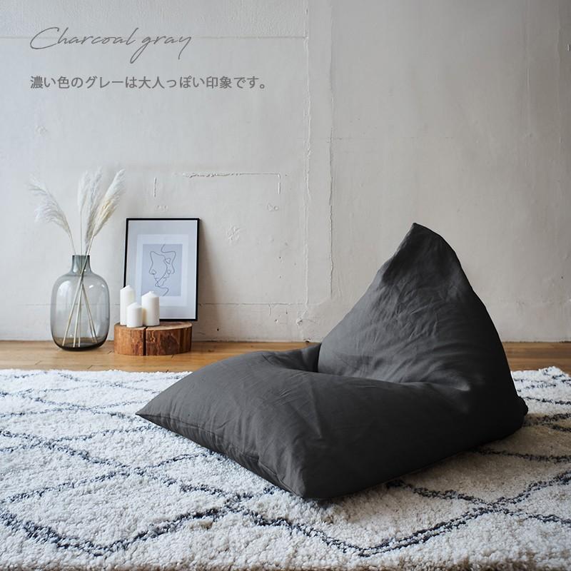 カバーリング ビーズクッション リネン 軽量 一人用 三角 日本製 クッション 座椅子 背もたれ フロアクッション フロアソファ 国産  サイズ S M |  | 11