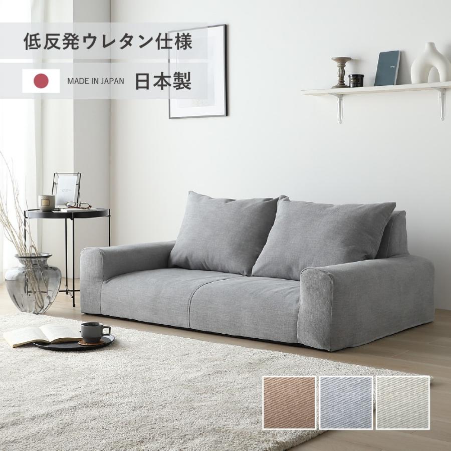ローソファー フロアソファー ロータイプ 2人掛け ソファー 二人掛け