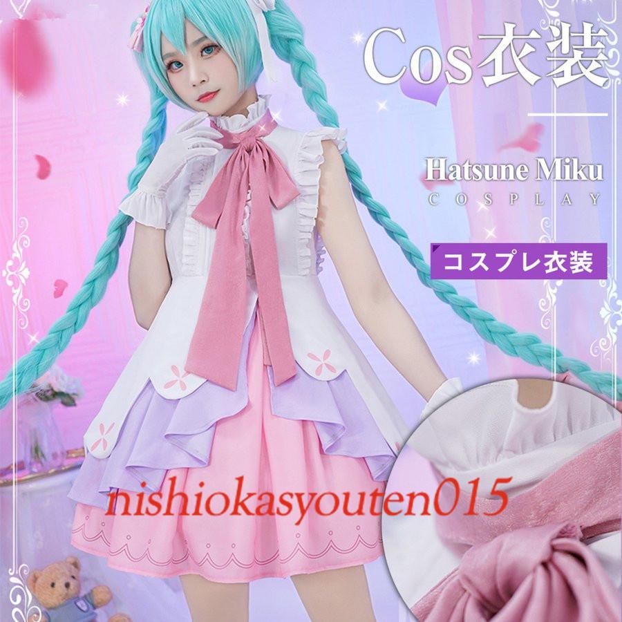 初音ミク コスプレ ミク コスプレ Miku コスプレ コス Vocaloid 初音 Vocaloid 西岡商店の初音ミク