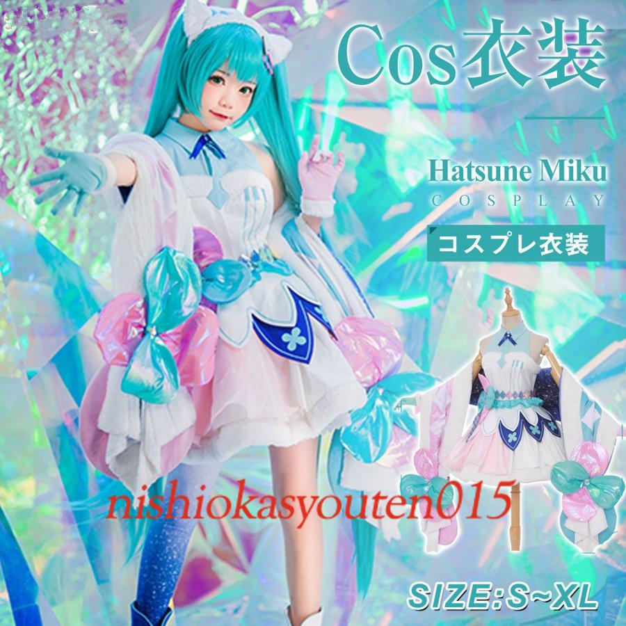 初音ミク Miku コスプレ ミク ミク コスプレ Miku コス 初音 西岡商店の初音ミク 冬日