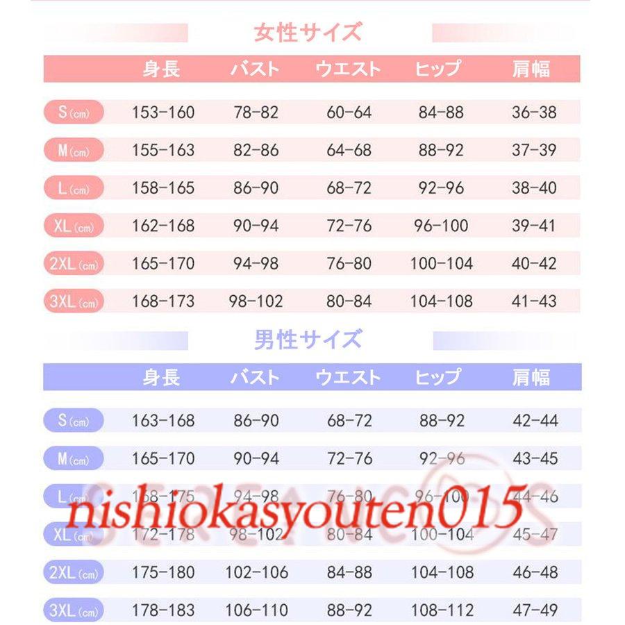 ウマ娘 コスプレ アグネスデジタル コスプレ 衣装 可愛い 高品質 ウマ娘 プリティーダービー 勝負服 イベント アニメ コスチューム ウマ娘 コスプレ 図を通りです