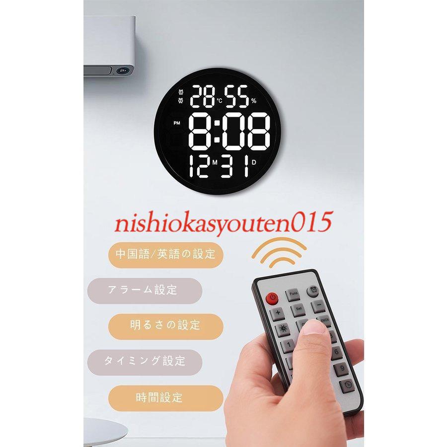 掛け時計 リモコン付き 大画面液晶 壁掛け温度計湿度計LEDデジタル電子壁掛け時計 照明 自動感応夜光 壁掛け時計 3D LEDデジタル時計 ウォールクロック :equipment14:西岡商店 - 通販 - Yahoo!ショッピング 掛け時計 リモコン付き 大画面液晶 壁掛け温度計湿度計LEDデジタル電子壁掛け時計 照明 自動感応夜光 壁掛け時計 3D LEDデジタル時計 ウォールクロック :equipment14:西岡商店 - 通販 - Yahoo!ショッピング