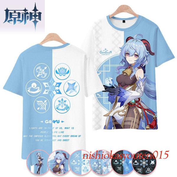 キャラクター衣装 可愛すぎるフェミニンデザイン 原神 Tシャツ トップス 半袖 春夏秋 子供 誕生日 プレゼント ギフト Ptdtbhztx5 Wrestlesquare Com