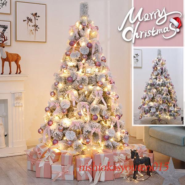 1524円 最大59 オフ クリスマスツリー 飾り Led付き オーナメントセット おしゃれ 高級 簡単組立 店舗 部屋 プレゼント