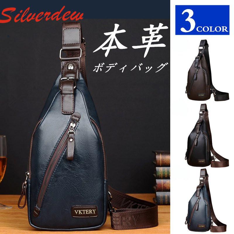 ボディバッグ メンズ バッグ 本革 レトロ風 ワンショルダー 斜め掛け 軽量 男女兼用 自転車バッグ 代 30代 40代 鞄 Yhnsbb52 西岡商店 通販 Yahoo ショッピング