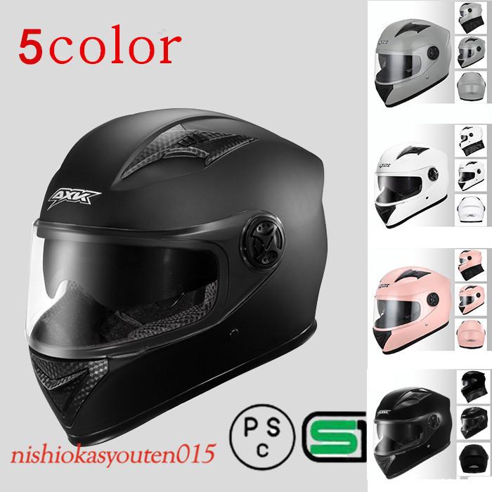 到着後レビュー投稿でバイクグローブget バイクヘルメット ヘルメット 軽量 Bike Helmet カッコいいヘルメット お得な特別割引価格