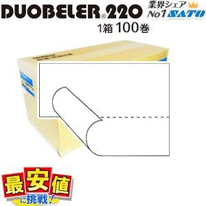 サトー DUOBELER220 ハンドラベラー 用 白無地 半糊ミシン目入り口・入口 付け紙 判定基準 100巻 1容れもの サトー 値信用販売 キッチン、日用品、文具-シール-文具、ステーショナリー