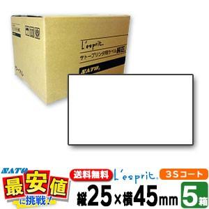 正規店仕入れの レスプリラベル 5箱 標準白無地 25 45 3sコート紙 リボン同梱 5ケース 1ケース当り17 000円 最安値に挑戦 Sceata シータ兼用 代引き手数料無料 Zoetalentsolutions Com