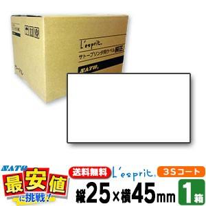 サトー純正 レスプリラベル シータラベル 25×45 3Sコート紙 リボン同梱 10巻 1ケース SCeaTa ラベル 標準白無地 L'esprit SCeaTa