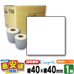 サトー純正 レスプリ シータ用 ラベルサーマルB 超高感度サーマル P40×40mm白無地 SATO SCeaTa シータ兼用