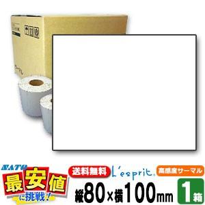 サトー純正 レスプリ シータ用 ラベルサーマルB 超高感度サーマル P80×100mm白無地 SATO SCeaTa シータ兼用