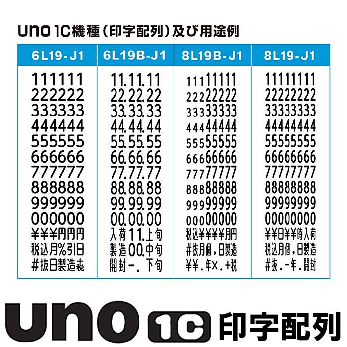 サトー ハンドラベラー sp・uno1c共通 白無地 強粘 弱粘 300巻 3ケース ラベルシール SATO 純正 値付け｜nishisato｜07