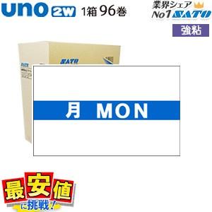 SATOハンドラベラー用ラベル UNO FOOD サトーウノフード曜日ラベル 月曜日ラベル 強粘 1ケース 96巻 値付け