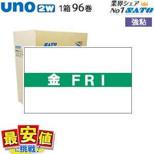 SATOハンドラベラー用ラベル UNO FOOD サトーウノフード曜日ラベル 金曜日ラベル 強粘 1ケース 96巻 値付け