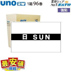 SATOハンドラベラー用ラベル UNO FOOD サトーウノフード曜日ラベル 日曜日ラベル 強粘 1ケース 96巻 値付け