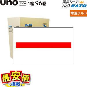 SATOハンドラベラー用ラベル UNO FOOD サトーウノフード用 常温andチルド用ラベル 赤1本線 1ケース 96巻 値付け
