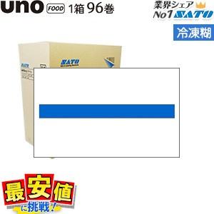 SATOハンドラベラー用ラベル UNO FOOD サトーウノフード用 青1本線ラベル 冷凍糊 1ケース 96巻 値付け