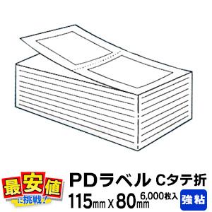 https://item-shopping.c.yimg.jp/i/n/nishisato_82005341?M9zUEcvVrQWsS38