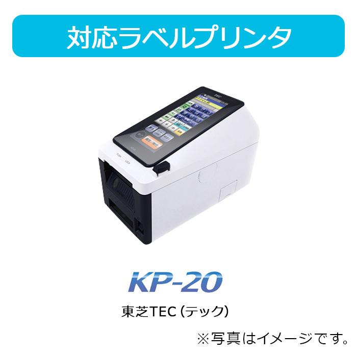 ラベルプリンター東芝TEC KP20