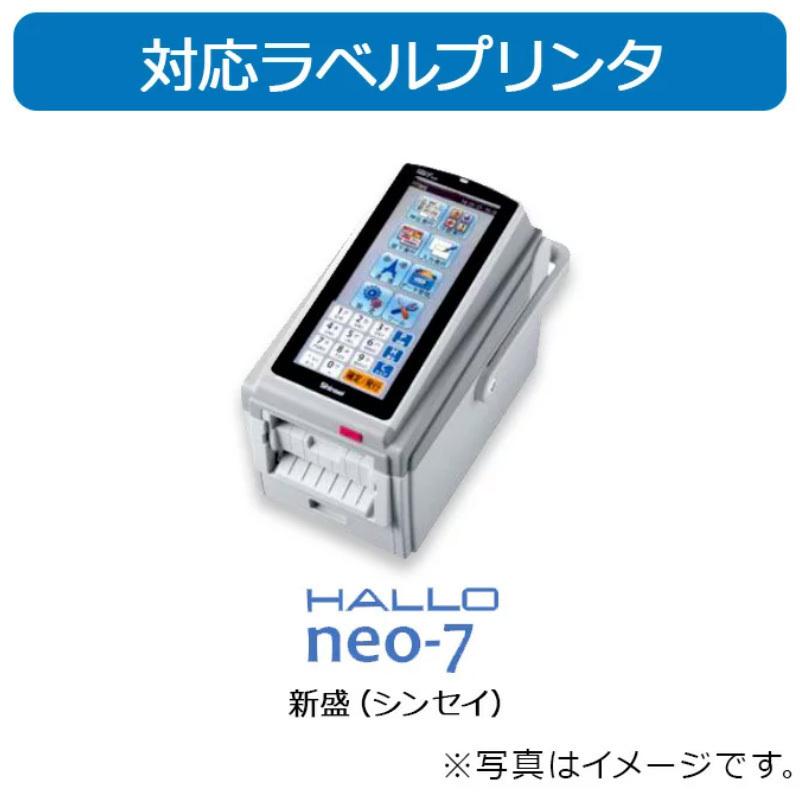 テラオカ 新盛（シンセイ） HALLO neo-7 P60mm×W60mm 1巻 感熱ラベル 