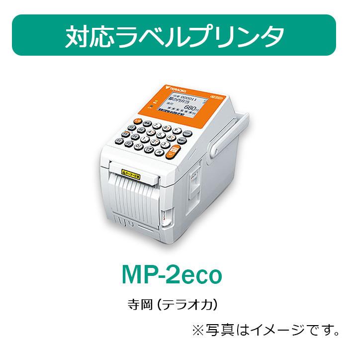 テラオカ 寺岡（テラオカ） MP-2eco P60mm×W60mm 10巻 感熱ラベル