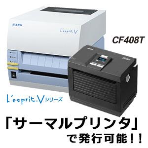 PDラベル A6サイズ P105mm×148mm 強粘 ファンフォールド 折仕上げ