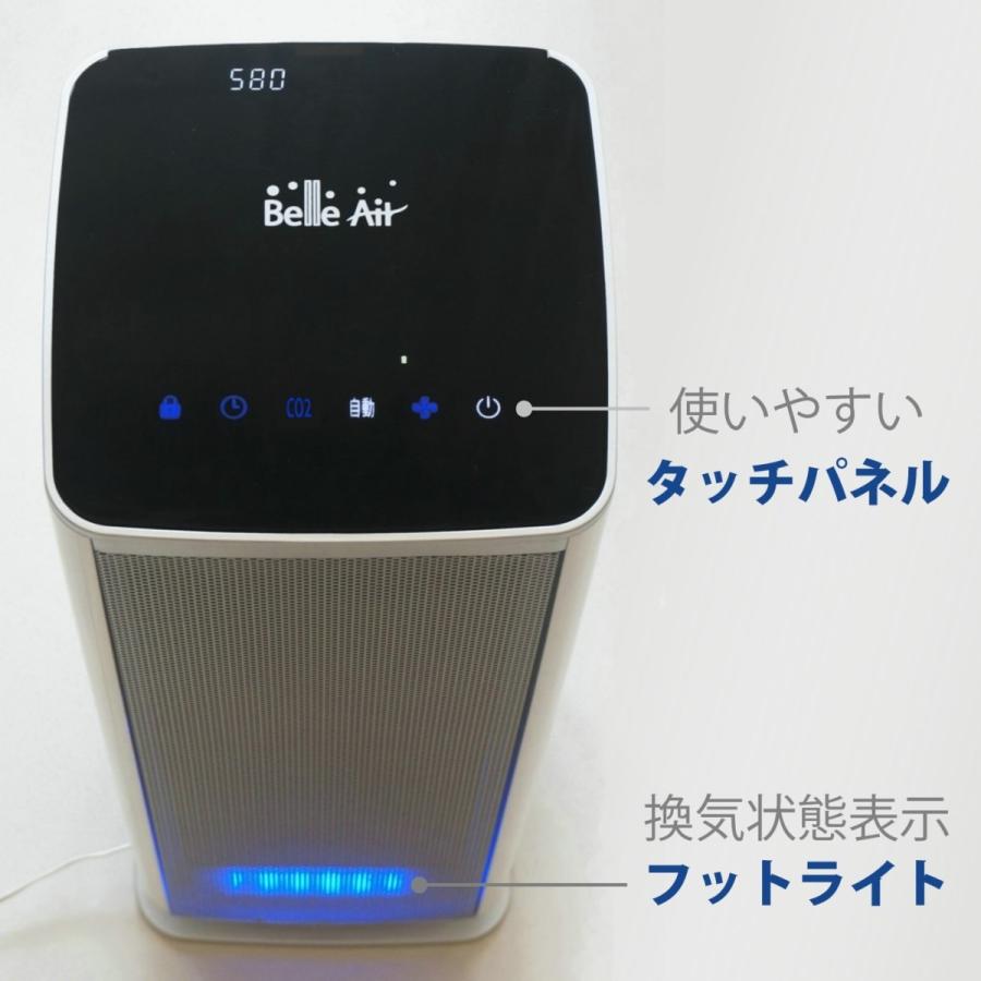 コードレス空気清浄機 洗える フィルター交換なし 20畳