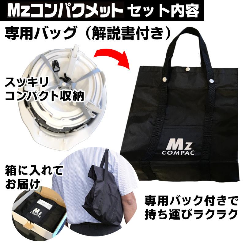 専用バック付き　持ち運びも楽々