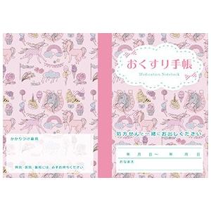 オリジナルお薬手帳 ジェネリックシール お薬手帳カバー付 キュートピンク 10冊 メール便y Sh 10r サトー オンラインショッピング 通販 Yahoo ショッピング