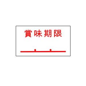 SATO PB-1 ハンドラベラー 本体 ラベル 10巻 お得な セット サトー ラベラー 5B-1 5B-2 6B-1 7B-1 あすつく 最短出荷 値付け_4
