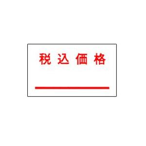 SATO PB-1 ハンドラベラー 本体 ラベル 10巻 お得な セット サトー ラベラー 5B-1 5B-2 6B-1 7B-1 あすつく 最短出荷 値付け_5