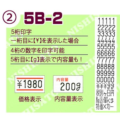 SATOサトー ハンドラベラー PB-1 本体 黄ベタ ラベル 10巻セット (5B-1