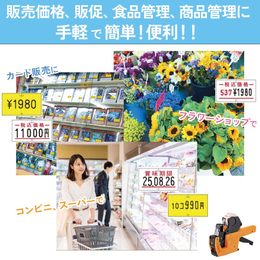 サトー ハンドラベラー SP 本体 5台セット SATO ラベラー サトー サトー ハンドラベラー SP 本体 5台セット SATO ラベラー サトー