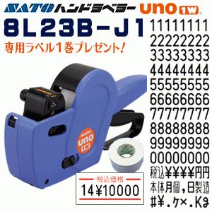 SATO ハンドラベラー UNO1W 10台 特価 ウノ 1W ラベルシール 賞味期限