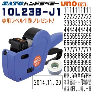 SATO ハンドラベラー UNO 1W おまけラベル1巻付 ウノ ラベル SATO ハンドラベラー UNO 1W おまけラベル1巻付 ウノ ラベル