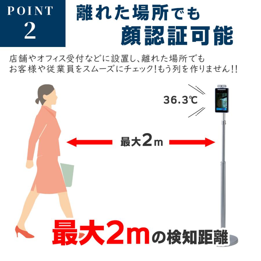 体温測定器 非接触 スタンド式 非接触式検知器 サーマルカメラ サーモ