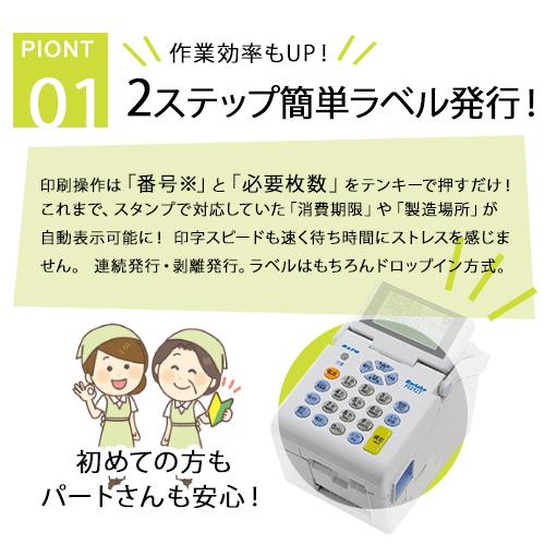 販売終了いたしました。プリンターをお求めの方は、お気軽にお 販売終了いたしました。プリンターをお求めの方は、お気軽にお