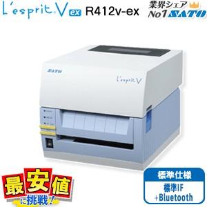サトー純正 レスプリ シータ用 L