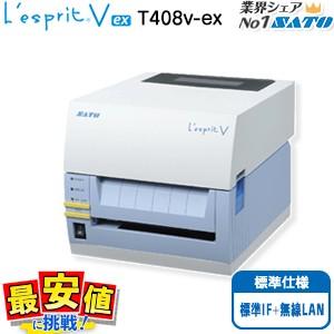 サトー純正 レスプリ シータ用  T408v-ex L'esprit 標準仕様 標準IF（USB+LAN+RS232C）+無線LAN サトーラベルプリンタ バーコードプリンタ｜nishisato