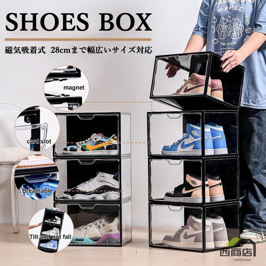シューズボックス クリア 2個 セット ナイキ エアジョーダン 専用 収納 