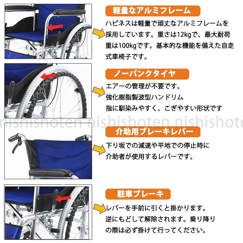 新品 車椅子 軽量コンパクト シルバーカー 自走 介助 兼用