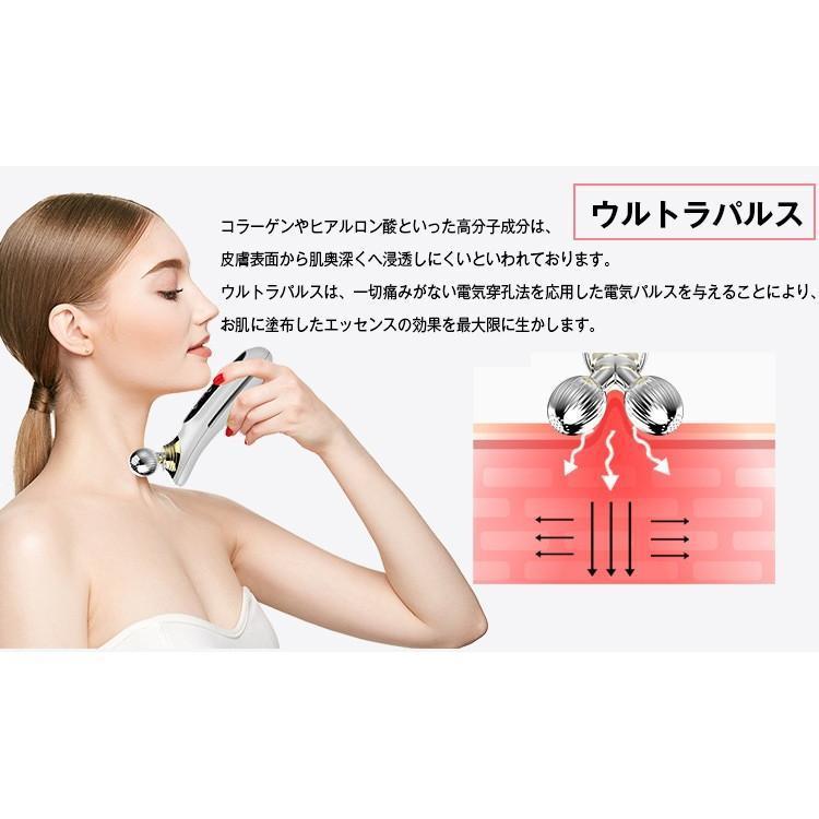 マイクロカレント　グローブ　ラジオ波　RF リフトアップ ホームアイホーム 美顔ローラー EMS美顔器 マイクロカレント RF
