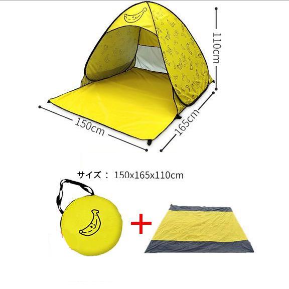 ワンタッチテント 公園 海 ピクニック お花見 2人用 3人用 ポップアップテント テント ワンタッチ おしゃれ アウトドア UVカット フルクローズ 運動会｜nishishoten｜09