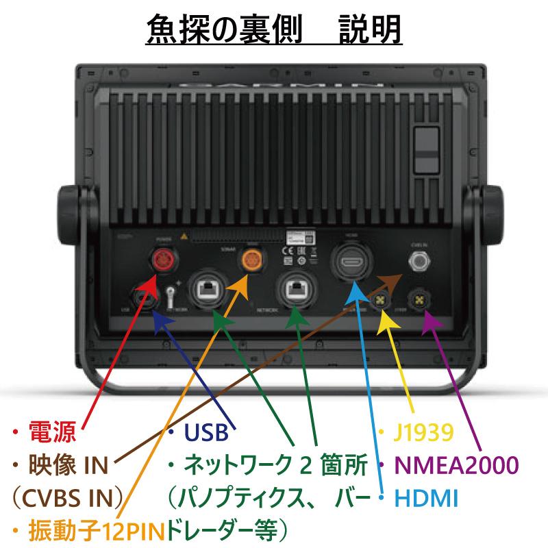 Garmin ガーミン GPSMAP 8410xsv ジーピーエスマップ 日本語モデル メーカー保証 ○手数料無料!! Garmin ガーミン GPSMAP 8410xsv ジーピーエスマップ 日本語モデル メーカー保証 ○手数料無料!!