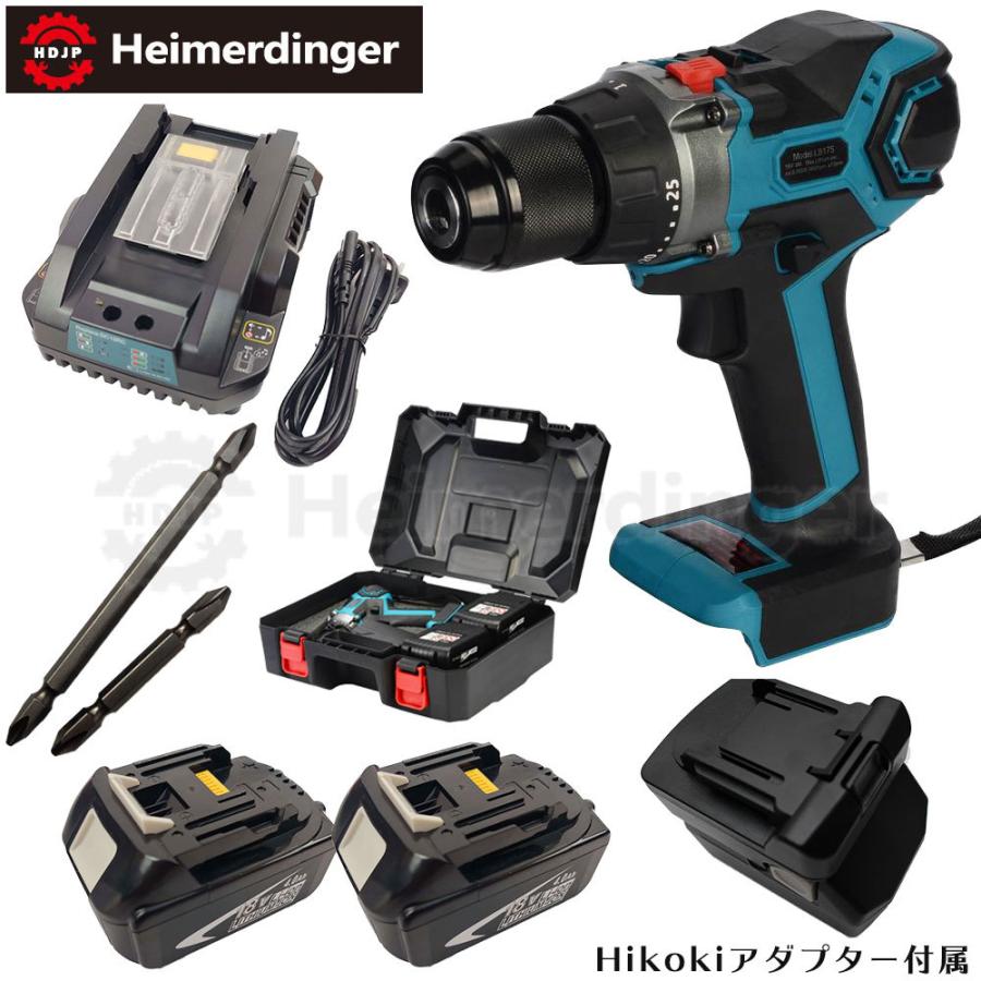 HIKOKIマルチボルト用マキタ18vx2アダプター HIKOKIマルチボルト用マキタ18vx2アダプター 並列