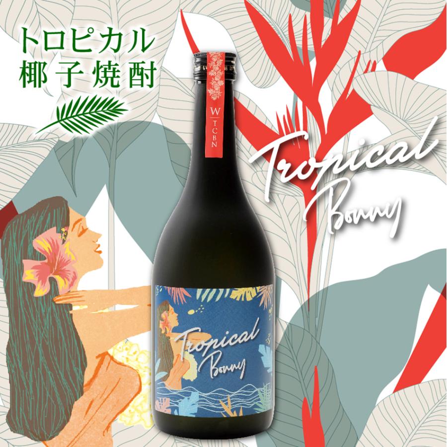 Tropical Bonny [ トロピカル ボニー ] (720ml)｜nishitachi｜03