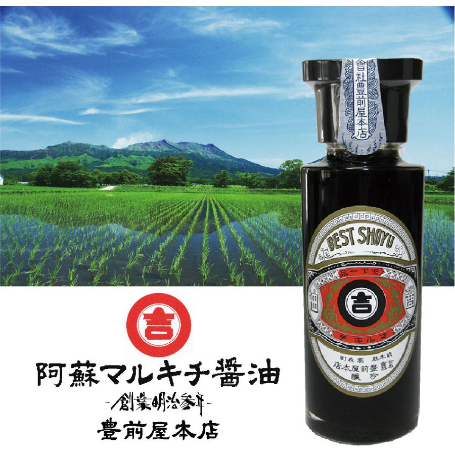 九極の晩酌 |  | 03