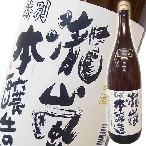 日本酒 高知 高知酒造 瀧嵐 特別本醸造 1800ml たきあらし : 高知の