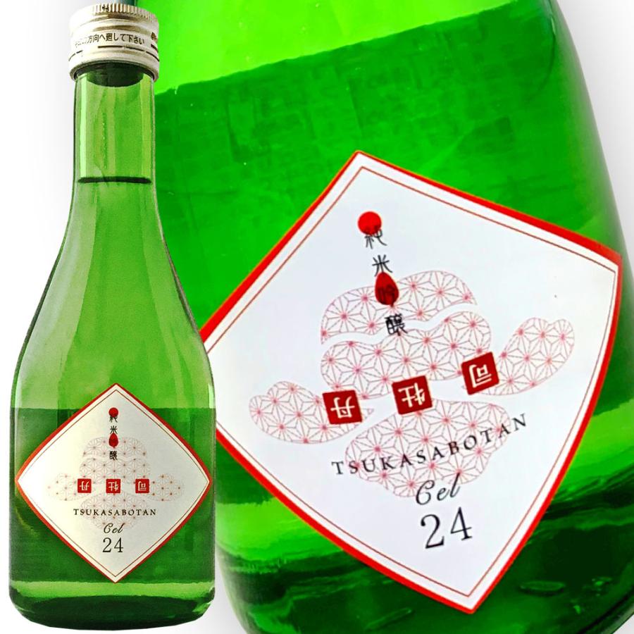 日本酒 高知 司牡丹酒造 純米吟醸 Cel24 限定 300ml セル アウトレット