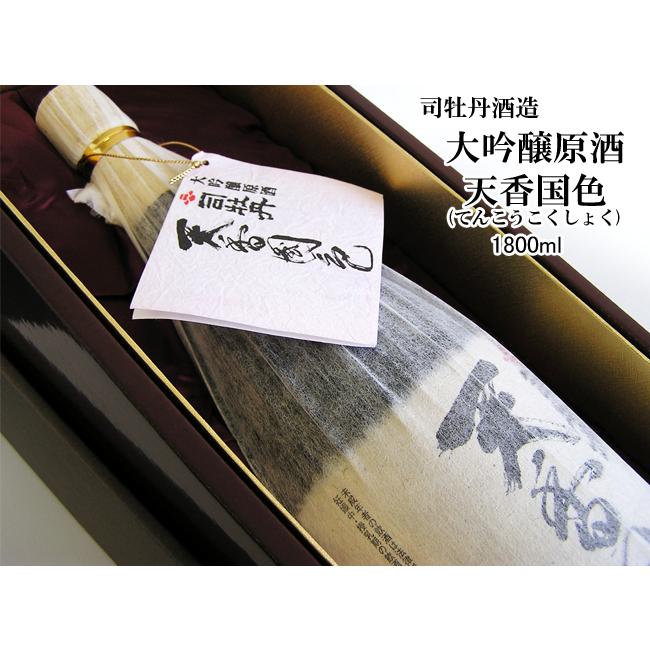 金箔　国色天香　牡丹 金箔 国色天香 牡丹